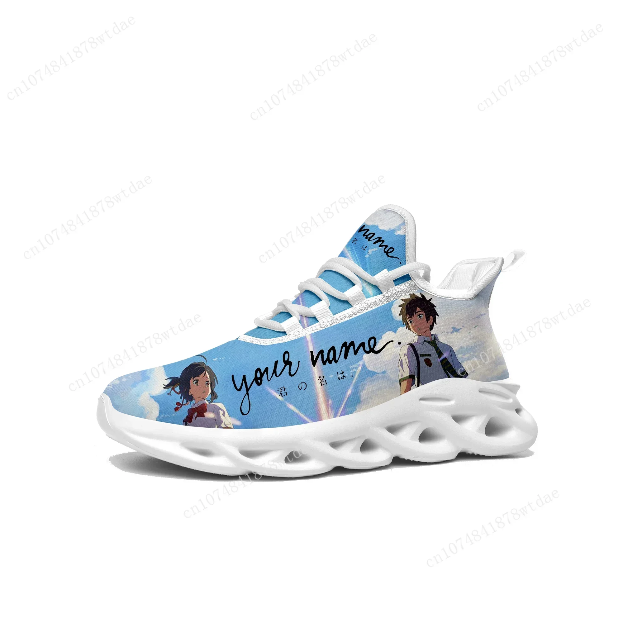 Adınız Yazılı Düz Tabanlı Spor - Men Shoes Name incelemesi ve fiyatı