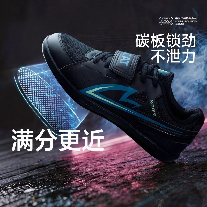 Klasik Marka Profesyonel Atış  - Men'S Shoes Top Brands incelemesi ve fiyatı