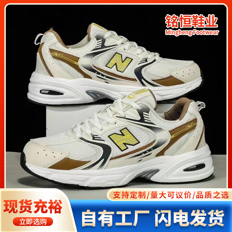 Kadınlar için yeni şık nefes a - Men Shoes Runners incelemesi ve fiyatı