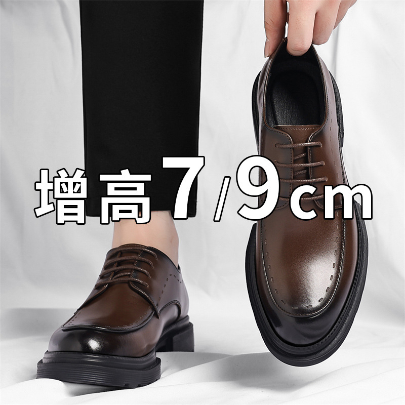 Erkekler İçin Görünmez Boy Uza - Monk Strap Shoe incelemesi ve fiyatı